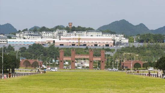 贵州财经大学录取分数线排行榜(贵州财经大学各专业录取分数线)
