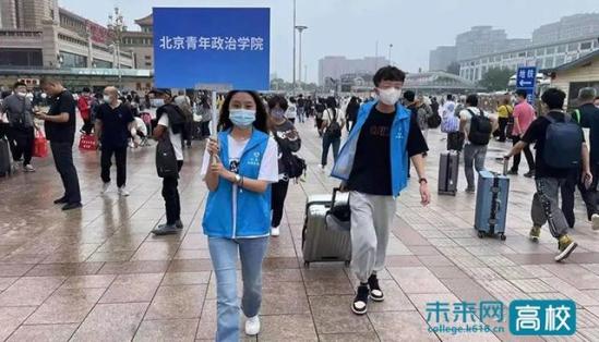 青年政治学院是什么学校(青政院是几本)