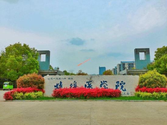 蚌埠医学院分数线二本(蚌埠医学院分数线理科)