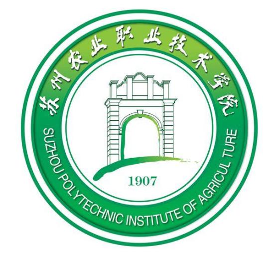 苏州高等职业技术学校(苏州高等职业技术学校是高校吗)