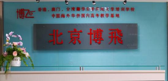 中国人民大学留学专业(中国人民大学留学去向)