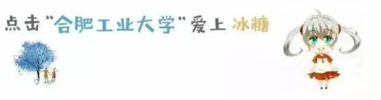 合肥工业大学招生网官网(合肥工业大学本科生招生官网)