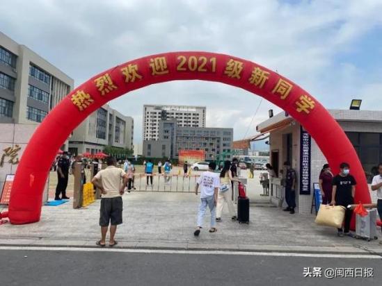 龙岩技师学院是什么级别(龙岩技师学院学什么的)