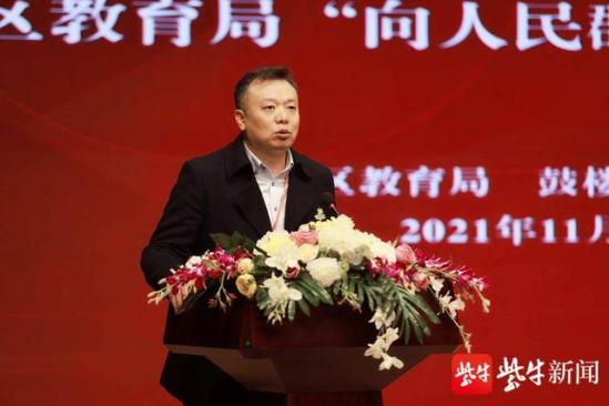 南京鼓楼教育信息网(鼓楼教育局官网通知)