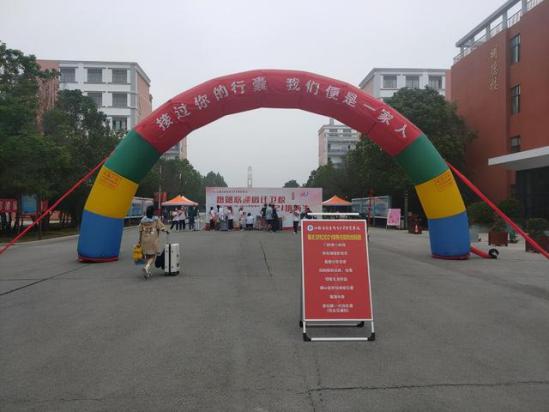 宿迁卫生学校在哪(江苏省宿迁卫生学校)