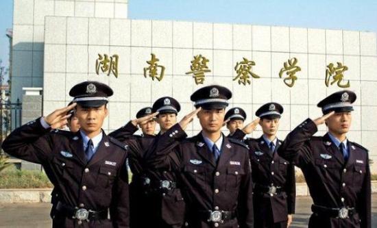 湖南警察学院2022年招生简章(湖南警察学院2021年湖南招生计划)