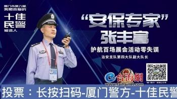 厦门安防监控(厦门安防技术有限公司)