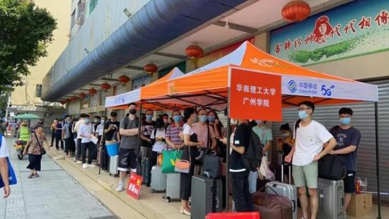 华南理工大学广州学院怎样(华南理工大学广州学院宿舍)