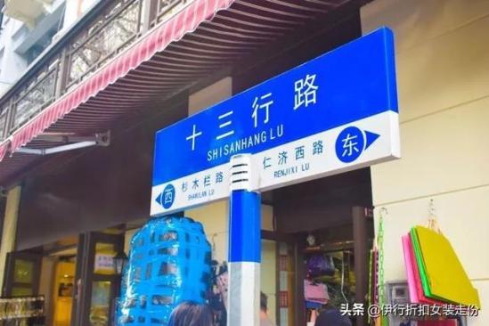 非主流服饰批发(哪里可以代理非主流衣服)