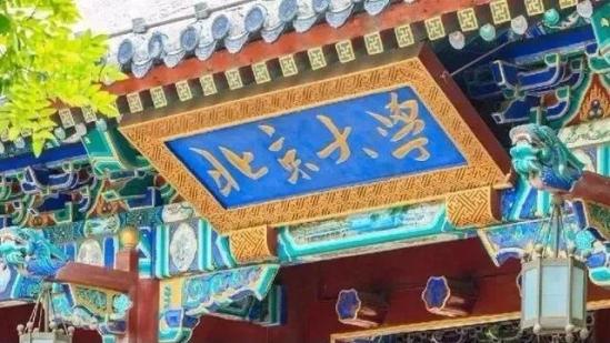 贵州大学招生办电话号码多少(贵州大学招生电话咨询)