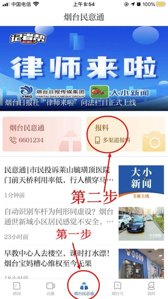 莱州中华武校怎么样(莱州中华武校校歌)