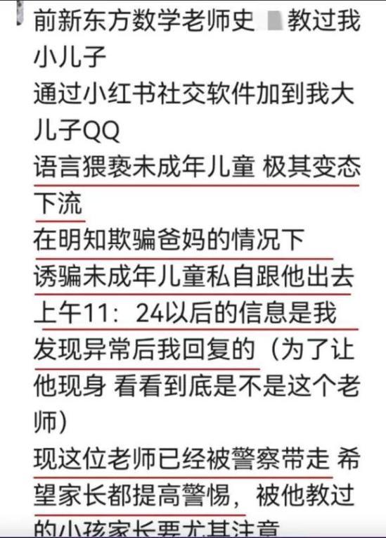 中加枫华国际学校(中加枫华到底好不好)