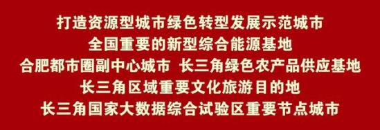 淮南职业技术学院官网进入(淮职官网)