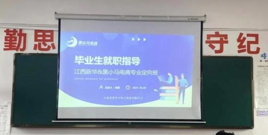 南昌新华电脑学院学啥(南昌新华电脑技术学校怎么样)