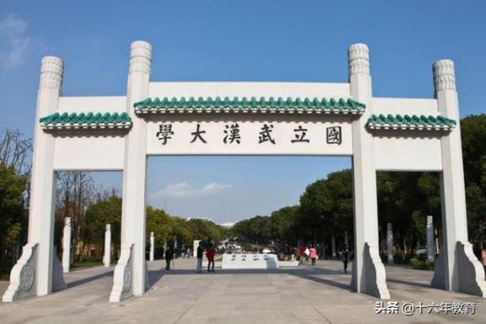 武汉大学历年来录取分数线(武汉大学历年的分数)