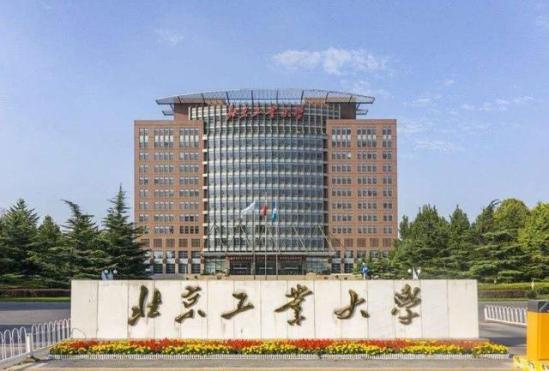 北方工业大学分数线一览表(北京工业大学分数线)