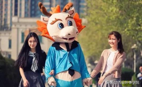 西安外事学院代码(西安外事学院专业编码)