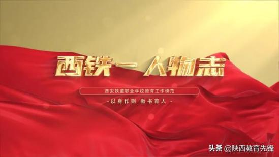 西铁学校鬼火事件介绍(西铁学校事件是真的假的)