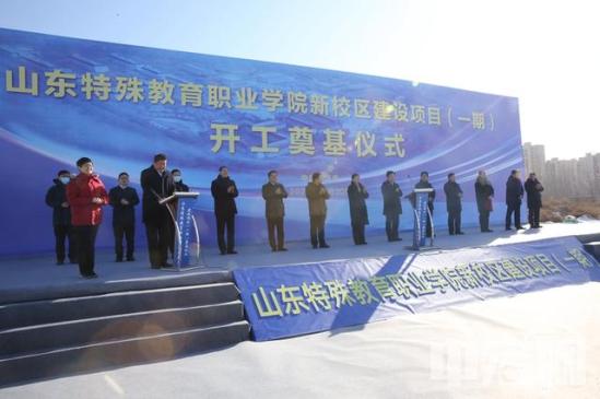 山东特殊教育职业学院图(山东特殊教育职业学院官网网址)