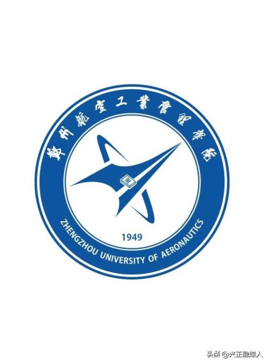 郑州航空工业管理学院专科录取线(郑州航空管理学院分数线)