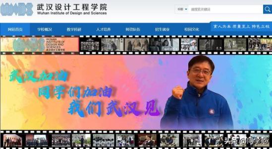 成龙影视传媒学院什么水平(成龙传媒影视学校好吗)