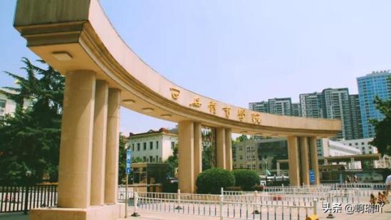 西安体育学院分数线总览(西安体育学院一本录取分数线)