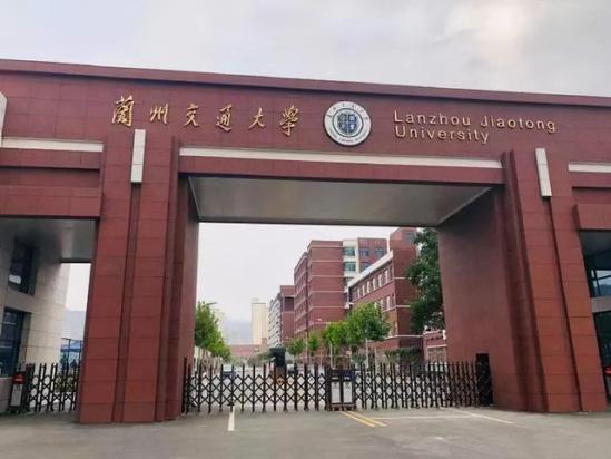 兰州交通大学具体位置(兰州交通大学位置图)