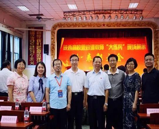 陕西警官职业学院教学管理网(陕西警官职业学院学习教学平台)