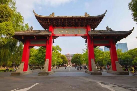 四川大学研究生招生录取(四川大学2022研究生招生目录)