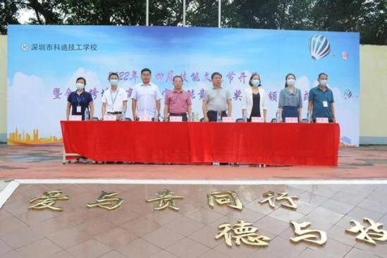 深圳市科迪技工学校怎么样(科迪技工学校怎么样好不好)