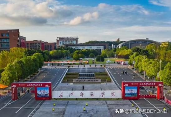 长江师范学院录取进度查询(长江师范学院录取数据)