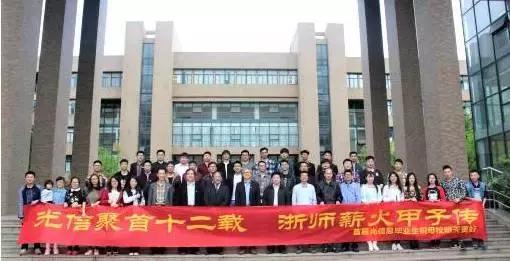 浙江科技工程学校