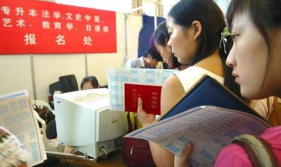 北大专升本可以考吗(北京大学可专升本吗)