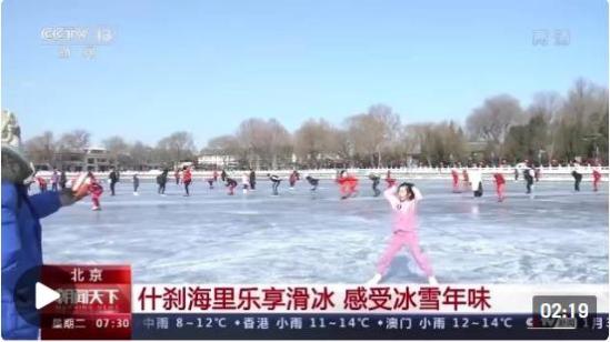 什刹海体校教学(什刹海体校武术)