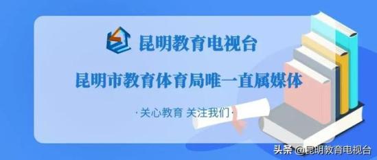 石林教育信息(石林县教育局最新通告)