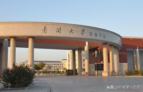 东南大学成贤学院官方网(东南大学成贤学院)