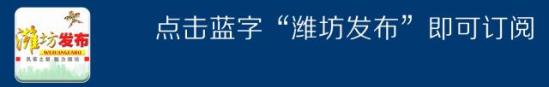 潍坊商校地址在哪里(潍坊市商校在哪里)