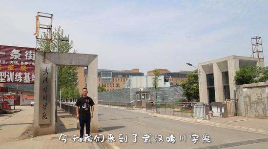 武汉大学珞珈学院地址(武大珞珈学院)