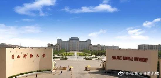 陕西师范大学体育学院在哪(陕西师范大学体育学院是几本)