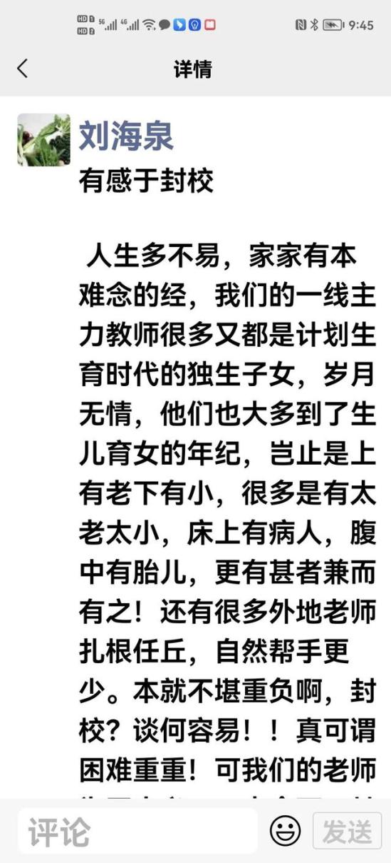任丘一中官网(任丘一中官网)