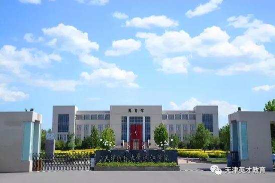 天津财经大学珠江学院所在的地址(天津财经大学珠江学院在哪里)