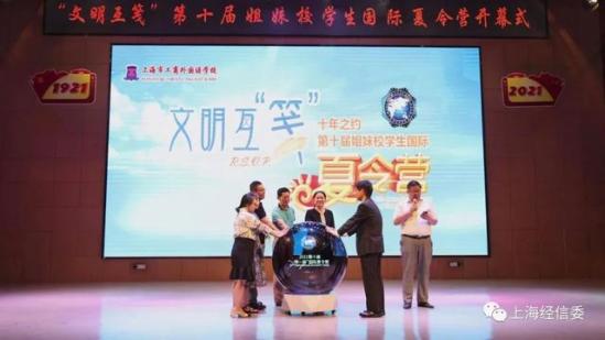 上海工商外国语学院(上海工商外国语学校校风怎么样)