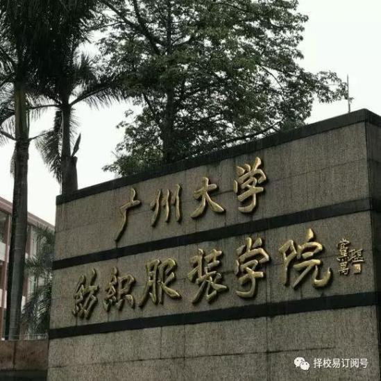 广州白云职业技术学院怎么样(广州白云职业培训学院)