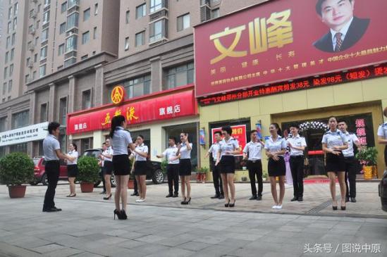 郑州美容美发学校(郑州美发学习学校)