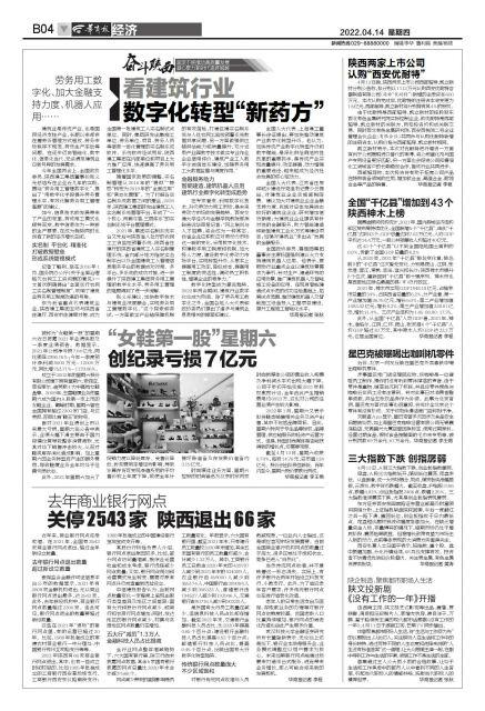 陕西建筑职工大学专业(陕西建筑职工大学是大专吗)