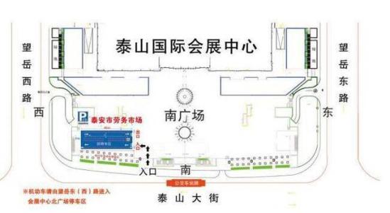 泰安市人才市场地点(泰安人才市场最新消息)
