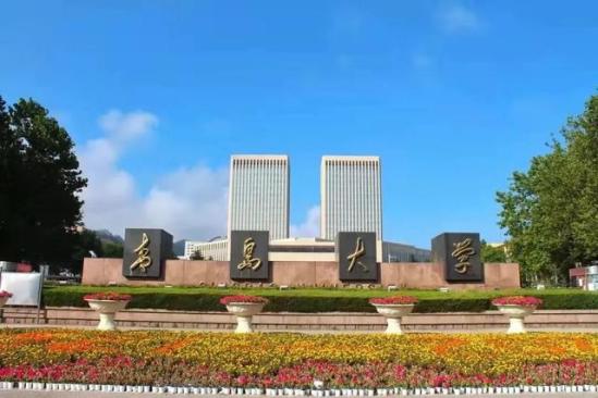 青岛大学招生办电话(青岛大学招生办)