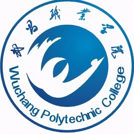 武昌职业技术学院在哪(武昌职业技术学院官网)