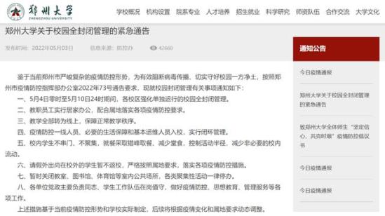 郑州旅游学校有哪些(郑州旅游学校哪个最好)