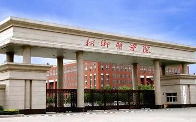 新乡医学院研究生处官网(新乡医学院中医研究生)